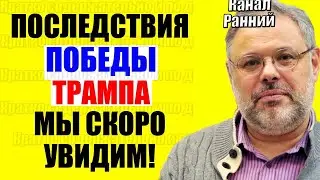 Евстафьев - Всё вообще не так, как вам сказали! Хазин