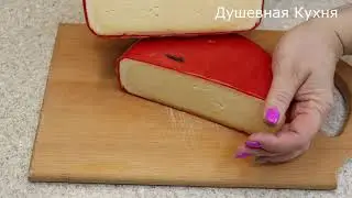 Сусанинский сыр! Когда времени нет, а сыра хочется! Susaninsky cheese is ready in 15 - 21 days!