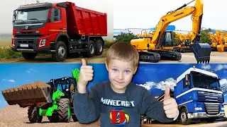 Строительная техника для детей и Городской транспорт. Мультики про машинки. Развивающее видео