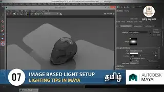 Lighting Tips in Maya  | Image based light setup in Maya | Lesson 7/08 | Tamil Tutorial