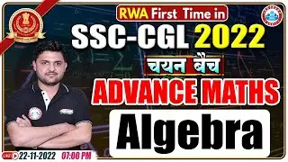 Algebra | Algebra In Maths | Advance Maths For SSC CGL | SSC CGL Maths By Rahul Sir