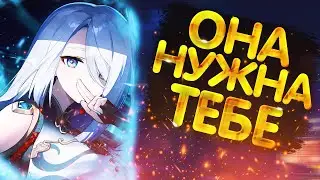5 ПРИЧИН ВЫБИТЬ ШЭНЬ ХЭ В ГЕНШИН ИМПАКТ 2.4 | GENSHIN IMPACT 2.3  Shenhe