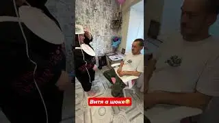 Ждал еду а тут такое🤣