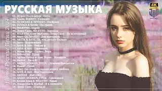 РУССКИЙ ДИП ХАУС 2024 #18 🙂 Russian Deep House ✌ Музыка 2024 Русская Новинки 🎧 Русские Хиты Ремикс