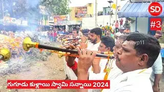 Moharram Gugudu Kullai Swamy Sannai Music 2024
