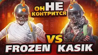 ЗАБИВ ПРОТИВ FROZEN🥶CАМЫЙ СИЛЬНЫЙ КИБЕР😰PUBG MOBILE