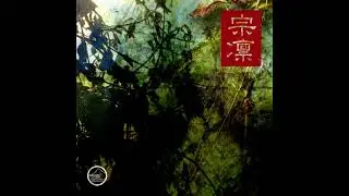 Sourin - 春風 (Harukaze) (2011) [Full Album]