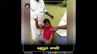 கதறும் காவி!