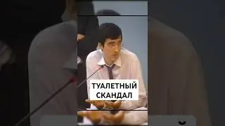 Главный шахматный скандал 2000-х. Крамник против Топалова