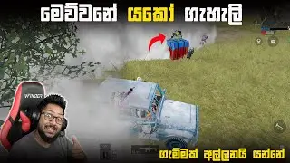 PUBG MOBILE RUSH GAME PLAY - SRI LANKA GAME PLAY