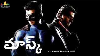 Mask (Mugamoodi) Telugu Full Movie | Telugu Full Movies | Jiiva, Pooja Hegde