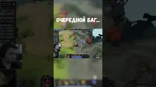 Баг На Фантом Лансере | Dota 2 7.33