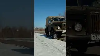 Газ-69. Полет нормальный...