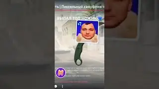 Выпал топ нож в Counter Strike 2 ! 💙