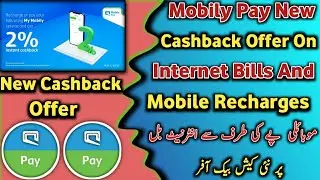 Mobily Pay New Cashback Offer | Get Cashback Offer On Prepaid And Postpaid Bills On Mobily Pay