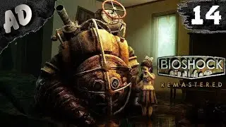 Прохождение BioShock Remastered ➤ НЕСТАБИЛЬНЫЕ ПЛАЗМИДЫ Биошок ремастер прохождение #14