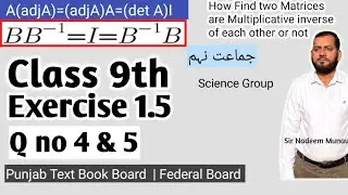 Class 9 Exercise 1.5 Q no 3,4 Ex 1.5 PTB Maths Federal Board Maths Sir Nadeem Munawar