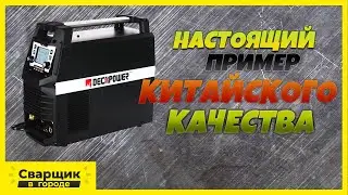 Китайцы делают для себя совсем другое качество / китайский полуавтомат DECAPOWER XTRAMIG 200SYN