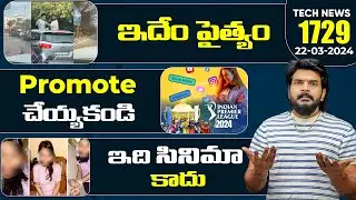 Tech News 1729 || OnePlus Nord 4, iPhone 16 Series, Samsung Galaxy Z Flip 6, IPL 2024, 6G Etc..