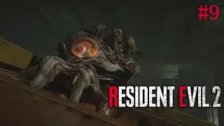 🔴Resident Evil 2 Remake ►ПРОХОЖДЕНИЕ #9🔴1440p 60fps🔴16+