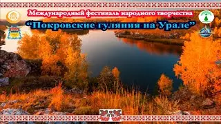 Музыкальная встреча "Душа Крыма -  русская и живая"