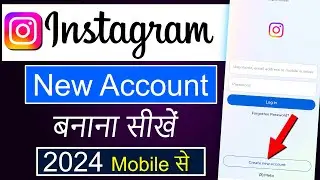 Instagram account kaise banaye | instagram ki id kaise banaye | How to create Instagram account 2024