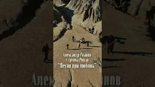 Премьера нового клипа Александра Иванов 18 июля! #АлександрИванов #ГруппаРондо #МихаилГуцериев