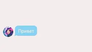 1-часть  Девушка из бара переписка леди баг и супер кот
