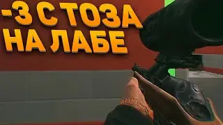 -3 С ТОЗИКА НА ЛАБЕ В ESCAPE FROM TARKOV | ТАРКОВ ТОЗ-106 | EFT | ЕФТ