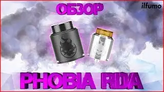 Phobia RDA by Vandy Vape and Alex VapersMD| Обзор крутой дрипки| Фобий больше нет!