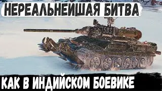 TVP T 50/51 ● Мега пулемёт в деле! Такого финала никто не ожидал в бою world of tanks