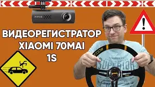 Видеорегистратор Xiaomi 70MAI Dashcam 1S - Обзор | Распаковка