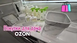 📦 Распаковка товаров для кухни и ванной 🛀, бытовой химии 🧼 с ценами