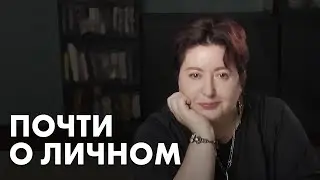 Связи с ФСБ, суд против журналистов и харассмент. Ольга Романова о бывшем муже и Владимире Осечкине