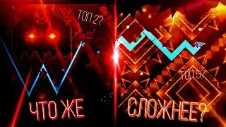 SLAUGHTERHOUSE ИЛИ SAKUPEN CIRCLES, ЧТО СЛОЖНЕЕ. Geometry Dash