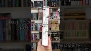 Эмилия Грин «Хулиган» 