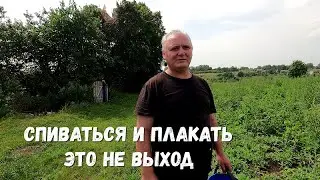 СДАВАТЬСЯ НЕЛЬЗЯ, МНЕ ДЕТЕЙ НА НОГИ СТАВИТЬ НАДО! ОРЛОВЕЦ!