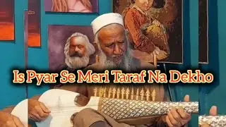 Rabab music is Pyar Se Meri Taraf Na Dekho | rabab new song | baba ji performance