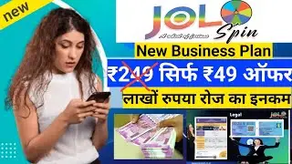 JOLO SPIN | Jolo Spin Business Plan | मात्र ₹49 लगाकर के लाखों कमाए