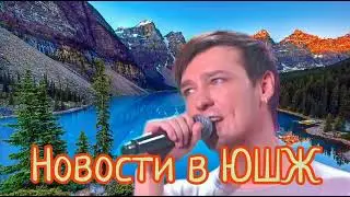 Новости в сообществе "Юрий Шатунов жив" #шатунов #юрашатунов