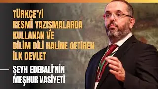 Türkçe'yi Resmi Yazışmalarda Kullanan ve Bilim Dili Haline Getiren İlk Devlet