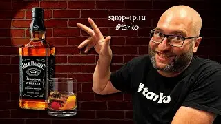 ✅ АЛКОСТРИМ! TARKO на SAMP-RP!