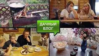 ДЕНЬ РОЖДЕНИЯ ВЕРЫ//СКРОМНЫЙ НО ОЧЕНЬ ВКУСНЫЙ ПРАЗДНИЧНЫЙ СТОЛ//Я ПОДРУЖИЛАСЬ С РОКСИ//МОЙ ДЕНЬ/ВЛОГ