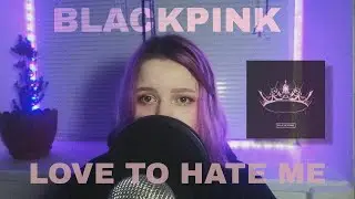 BLACKPINK - Love To Hate Me [RUS COVER by StigmaTae]