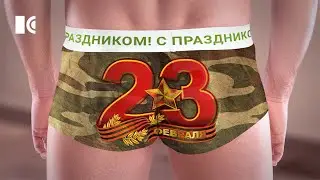Мужик или не мужик? Что происходит с «сильным полом» в 2024 году | Разбор