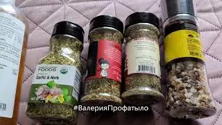 Специи, кастильское мыло и БАДы для суставов. Распаковка.