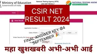 csir net result 2024 | CSIR UGC NET JUNE EXAM RESULT 2024 | CSIR NET FINAL ANSWER KEY 2024