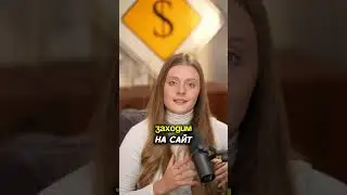 Дивидендная зарплата 