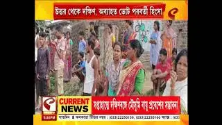 Kakdwip | ভোট মিটতেই হিংসা জেলায় জেলায়! কোথাও মার খেল বিজেপি, কোথাও তৃণমূল