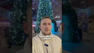 Самая красивая ёлка🎄